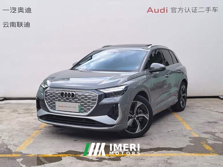 Audi Q4 e-tron 40 e-tron Edition