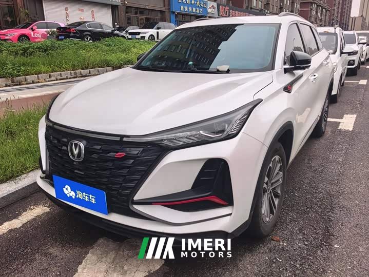 Changan CS75PLUS 1.5T Premium Version