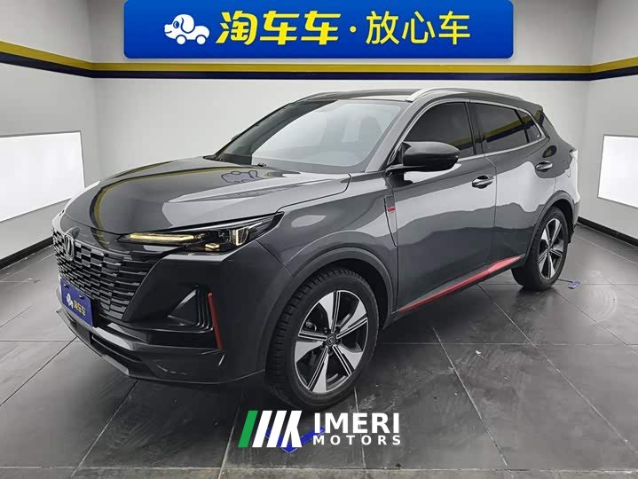 Changan CS55PLUS Edition 1.5T DCTLuxury Version