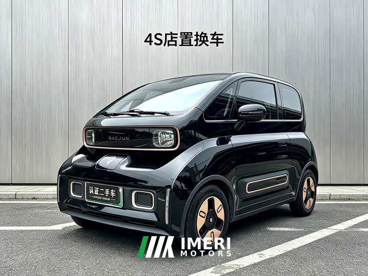Baojun KiWi EV Edition
