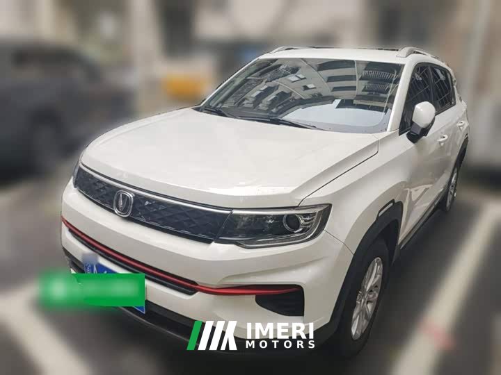 Changan CS35PLUS Edition 1.6L CVT Edition