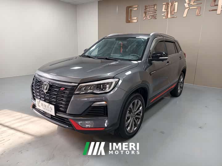 Changan CS75 Edition 1.5T DCTPremium Edition