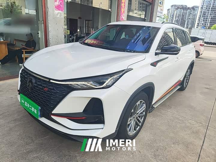 Changan CS75PLUS 1.5T Luxury Version
