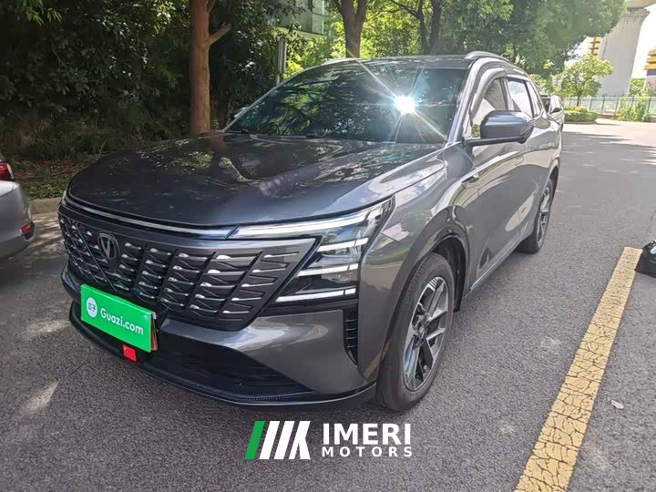 Changan CS75PLUS 1.5T Deluxe Version