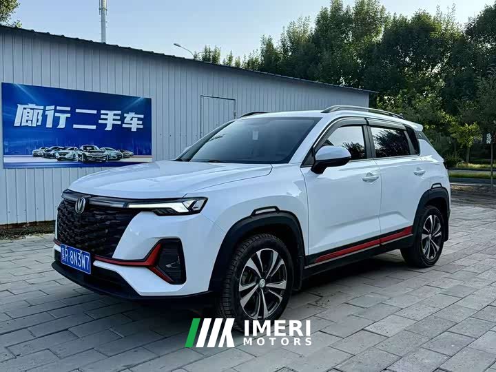 Changan CS35PLUS Edition 1.4T DCTLuxury Version