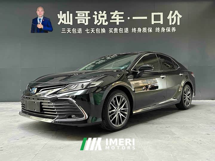 2.5HG Luxury Edition