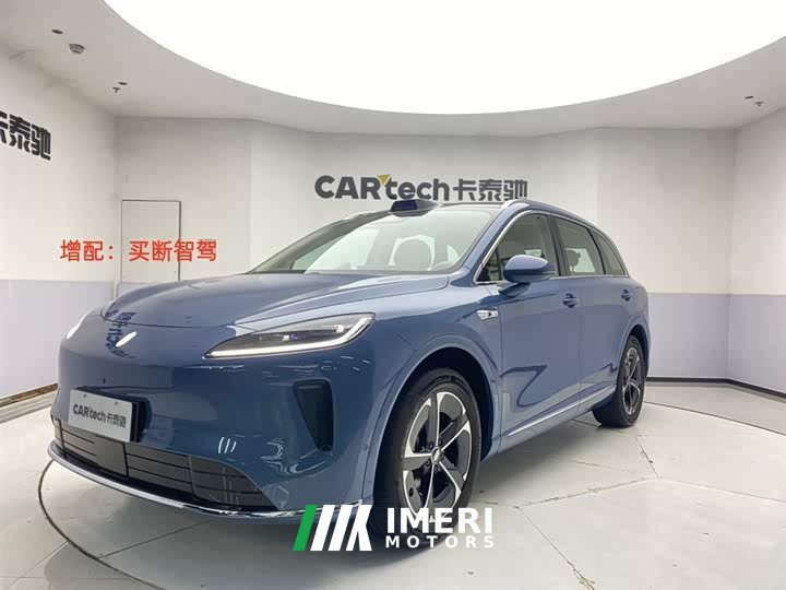 Hongqi H5 EREV Max