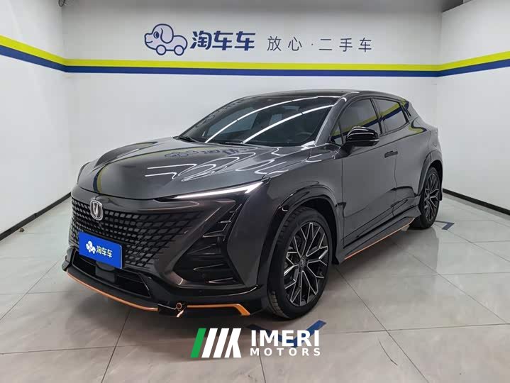 Changan UNI-T 1.5T Edition Premium Version