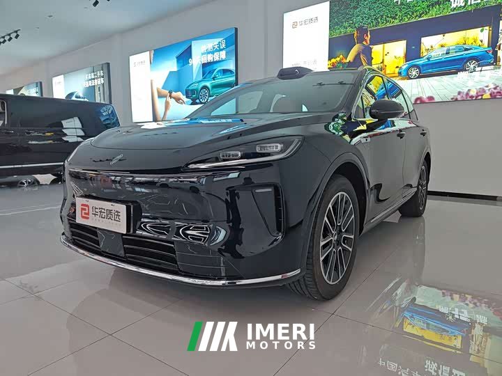 Hongqi H5 EV Max Long Range