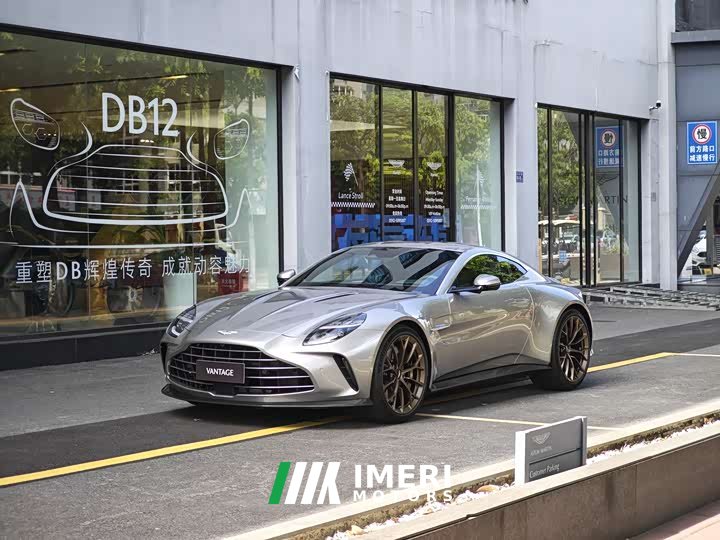Lynk & Co V8 Vantage 2024 4.0T V8 Coupe