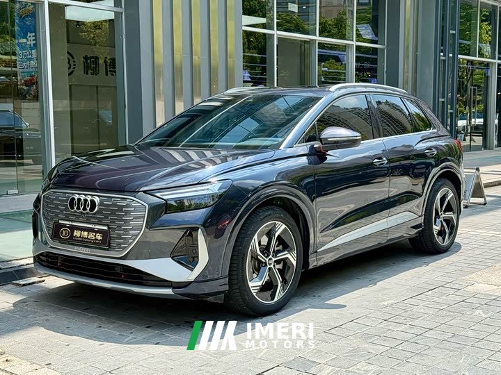 Audi Q4 e-tron 40 e-tron Edition