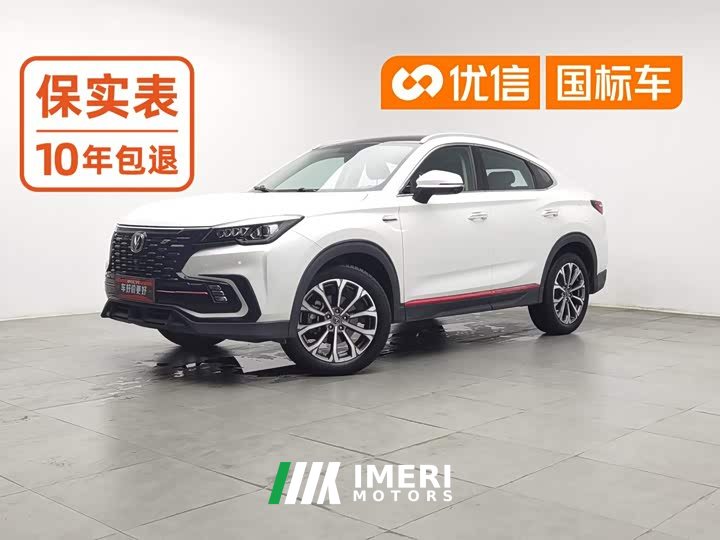 Changan CS85 COUPE 2.0T Premium Version