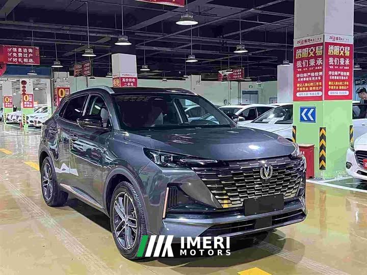 Changan CS55PLUS 1.5T DCT Version