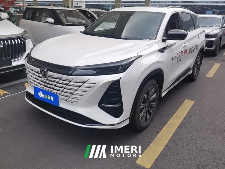 Changan CS75PLUS Edition 1.5T Smart Drive Version
