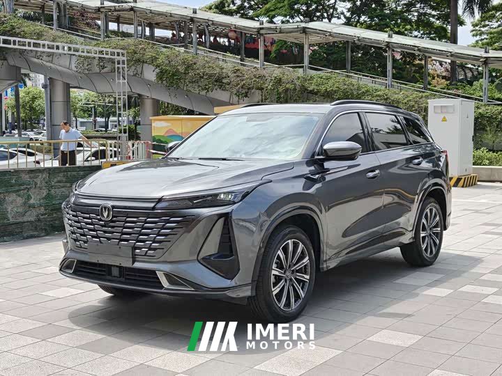 Changan CS75PLUS 1.5T Luxury Version