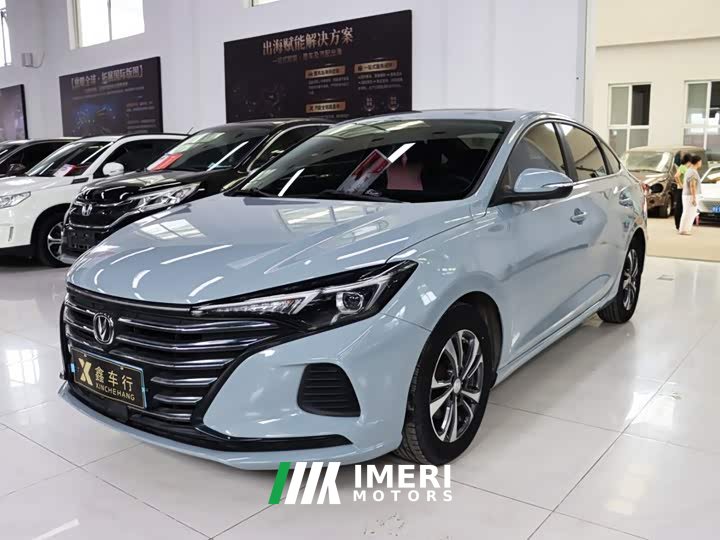 Changan PLUS 1.6L GDI CVT Version