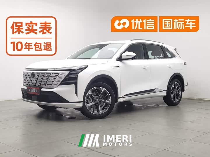 Changan CS75PLUS 1.5T Deluxe Version