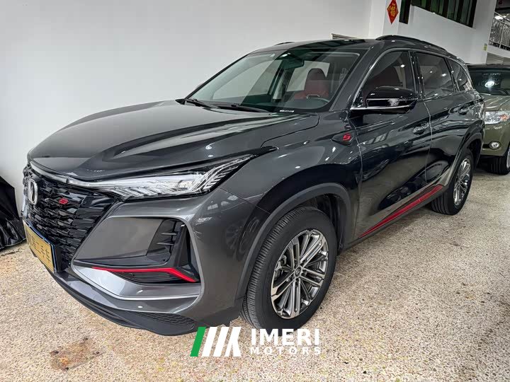 Changan CS75PLUS 1.5T Luxury Version