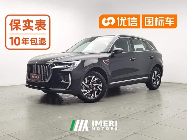 Hongqi HS5 2.0T Edition