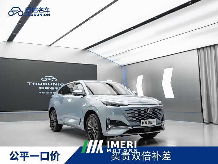 Changan UNI-K 2.0T Version