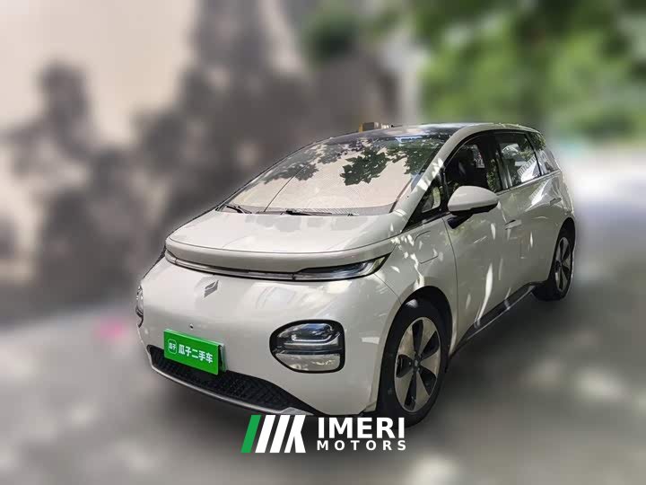 Baojun 460 Max