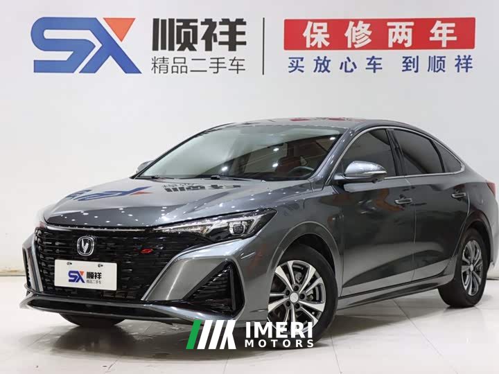 Changan Eado PLUS Blue Whale NE 1.4T GDI DCT High Performance Edition