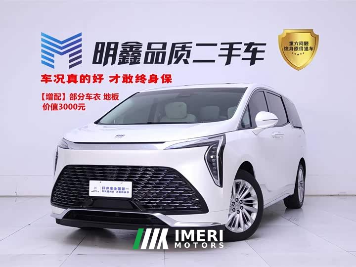 Li Auto 2.0T Edition