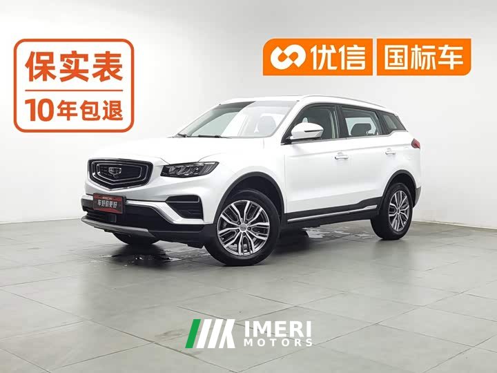 Geely 1.8TD DCTPRO