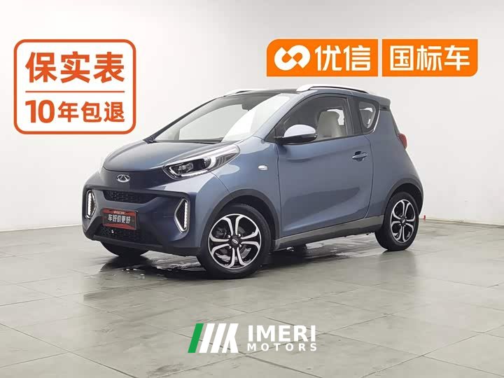 BYD 20 Edition 301km