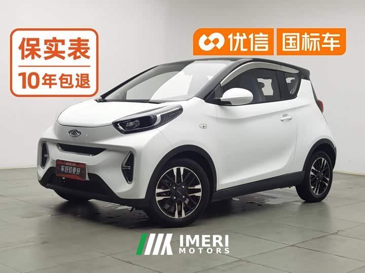 BYD Edition 30kW 408km