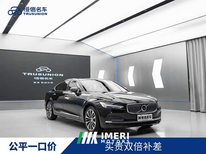 Volvo S90 B5 Intelligent Luxury Edition
