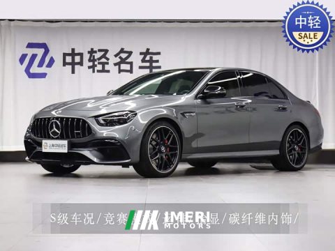 2021 Mercedes-Benz E-Class AMG E 63 S 4MATIC - ავტომობილი ჩინეთიდან
