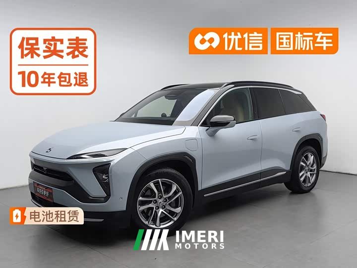 Nio ES6 600KM Edition