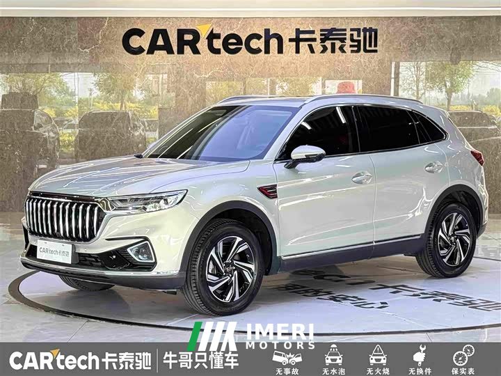 Hongqi HS5 2.0T Edition