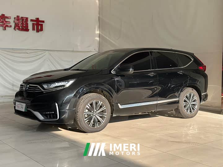 Honda CR-V PHEVe 2.0L Edition