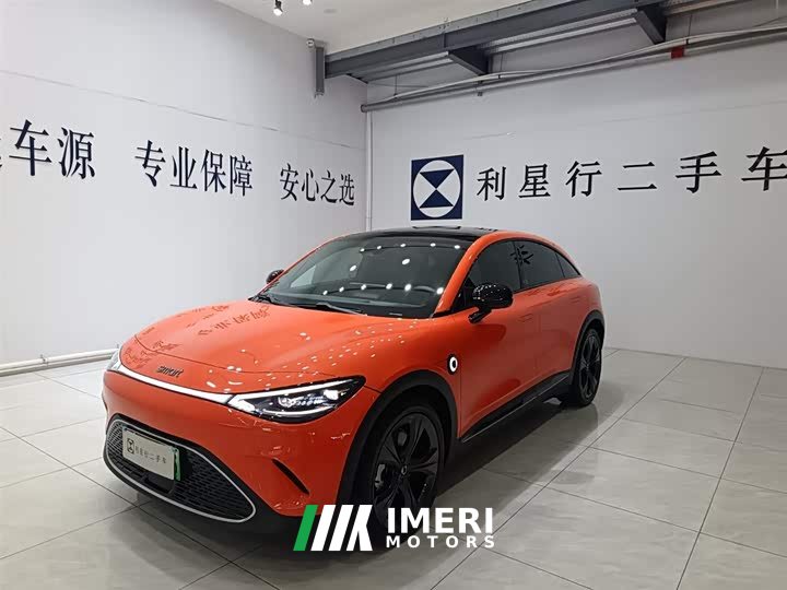 smart#3 VersionAWD Edition