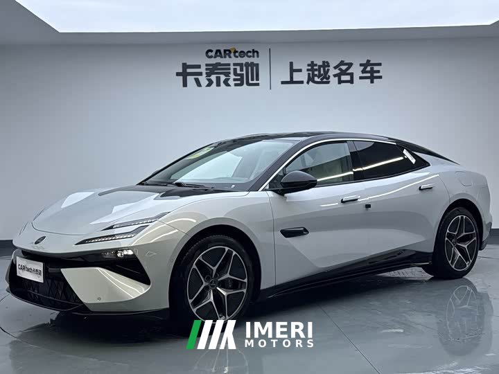 EMEYA 600 Edition