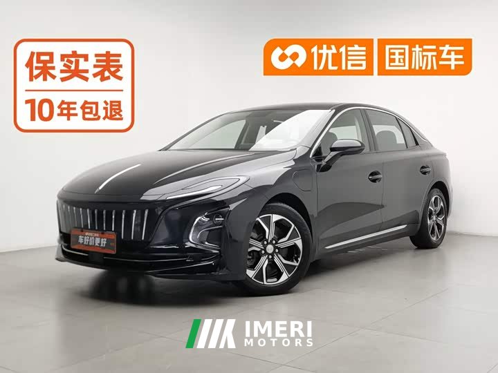 Hongqi E-QM5 Edition