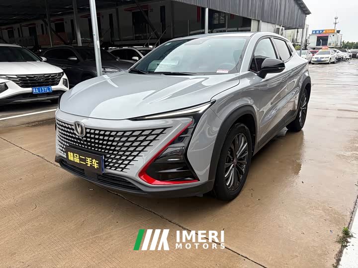 Changan UNI-T 1.5T Version