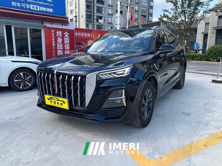 Hongqi HS5 2.0T Pro Edition