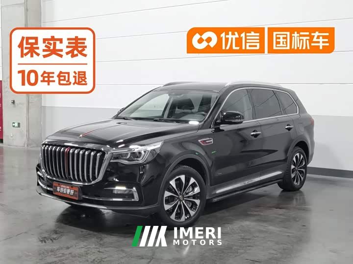Hongqi HS7 2.0T DCT2WD Edition