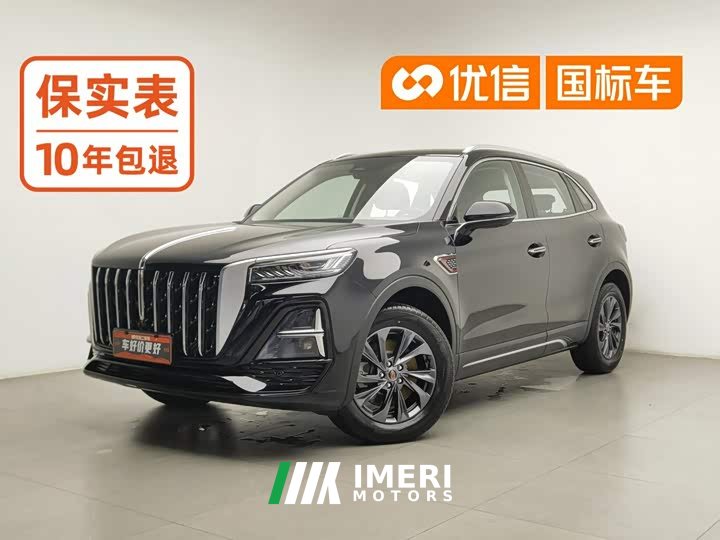 Hongqi HS5 2.0T 2WDPro Edition
