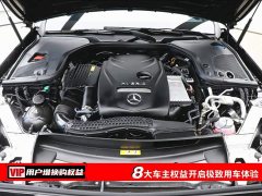 Mercedes-Benz E-Class New Energy Facelift E 350 e L Plug-in Hybrid Sedan - ფოტო 7