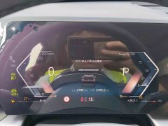 BMW X1 2026 sDrive25Li M Sport Package - ფოტო 15