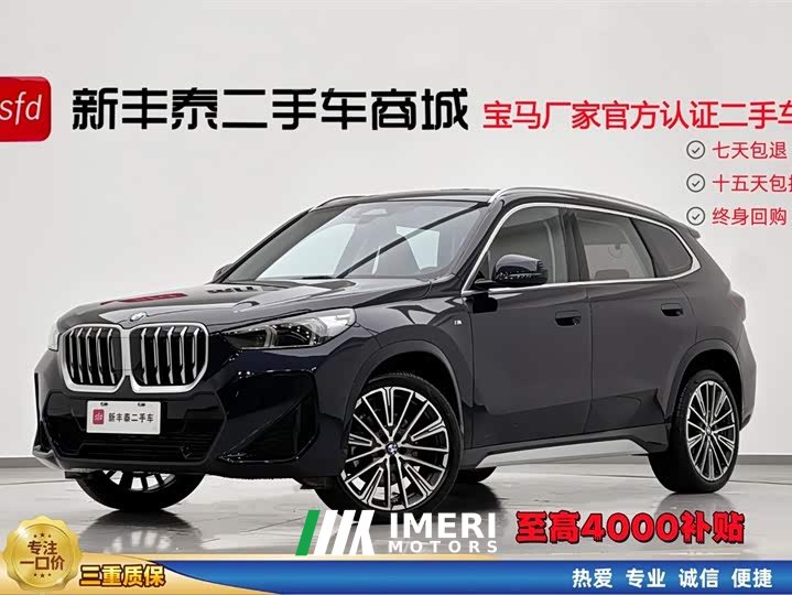 BMW X1 2023 xDrive25Li M Sports Package
