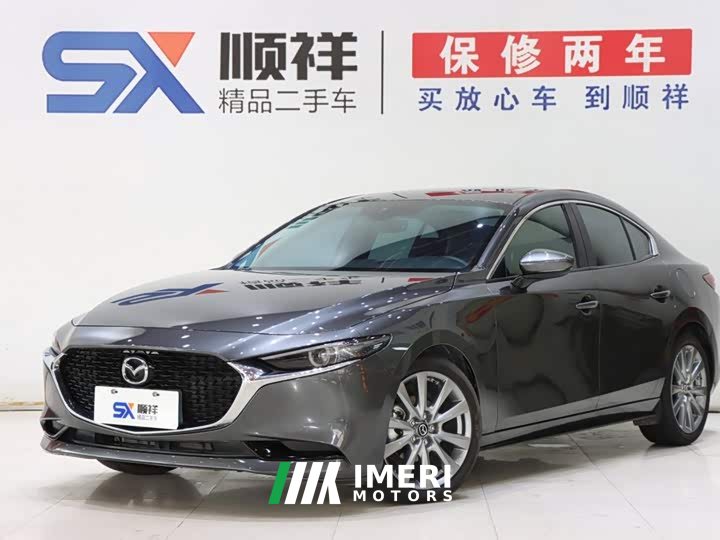 Mazda3 Axela 2.0L Automatic Luster Edition