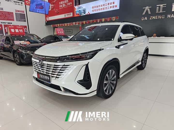 Changan CS75PLUS 2.0T Premium Version