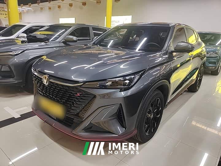 Changan X5 PLUS 1.5T DCT Version