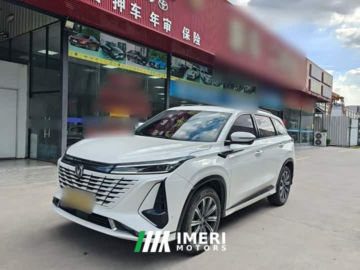 Changan CS75PLUS 1.5T Premium Version