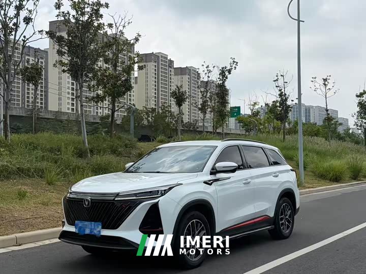 Changan CS75PLUS 1.5T Luxury Version
